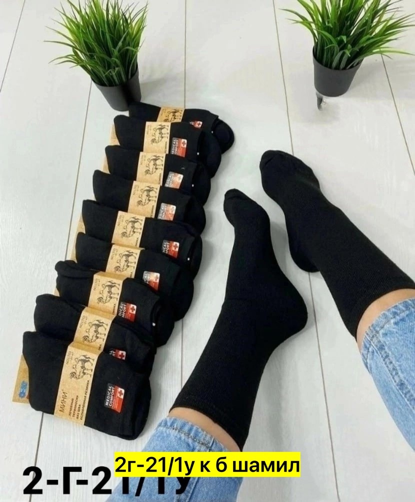 носки мужские,носки мужские 10 пар,носки мужские 12 пар,носки мужские махровые,носки средние мужские