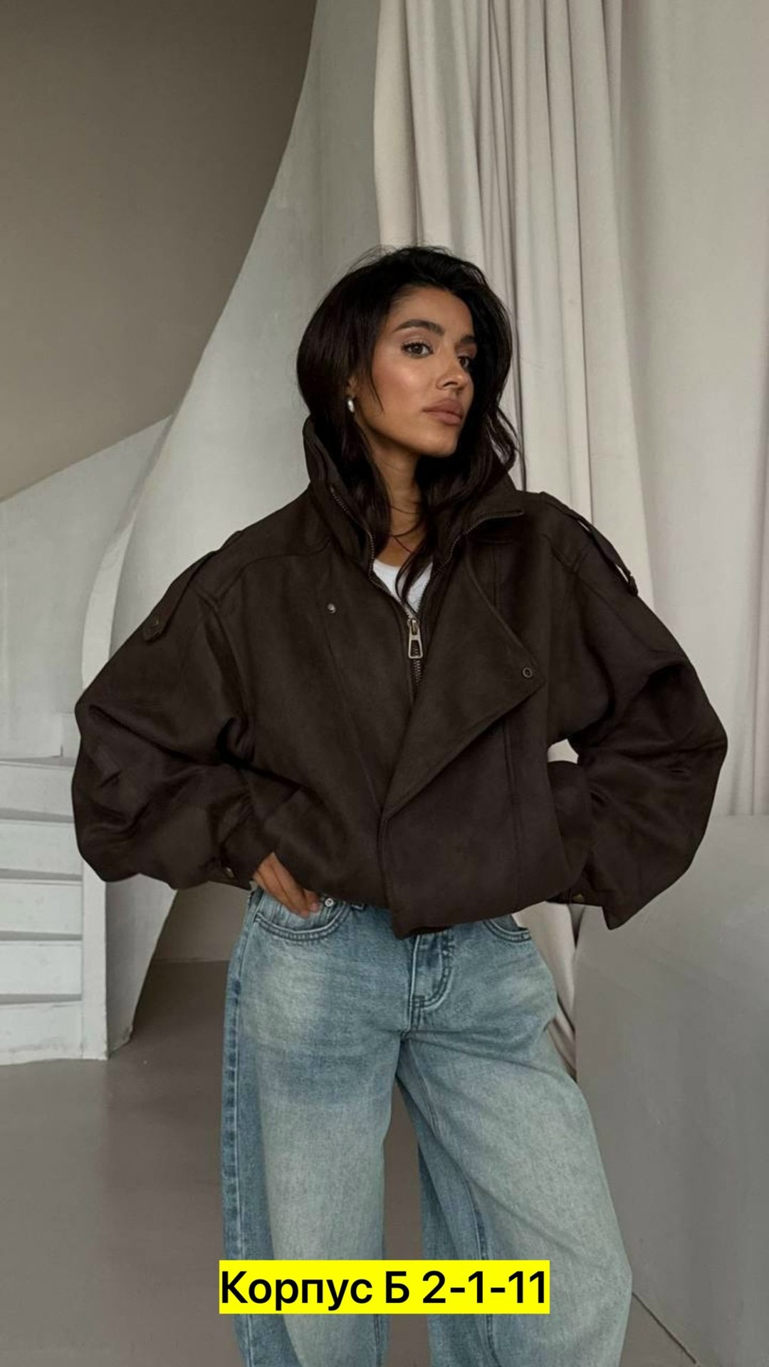 куртка оверсайз,женская куртка,замшевая куртка,куртка кожаная женская,куртка из замши