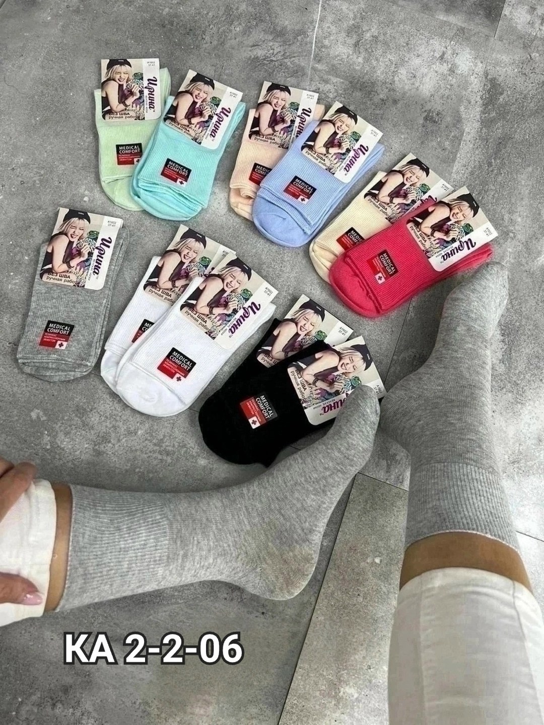носки женские,комплект носки женские,носки медицинские,носки женские 10 пар,женские носки упаковка