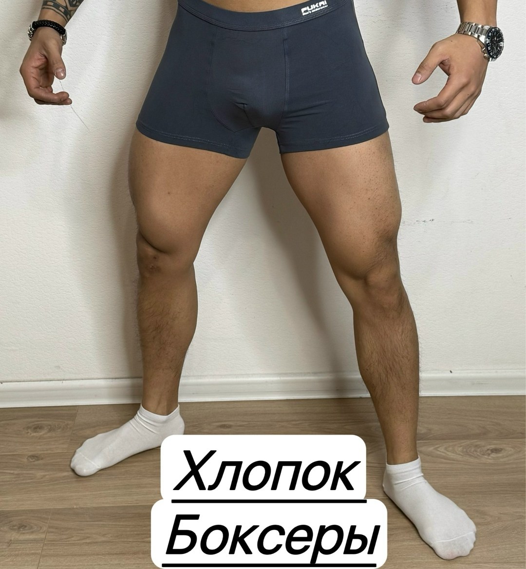 комплект трусов мужские боксеры,мужские трусы боксера,трусы мужские боксеры хлопок,трусы для мужчин,комплект трусов боксеров