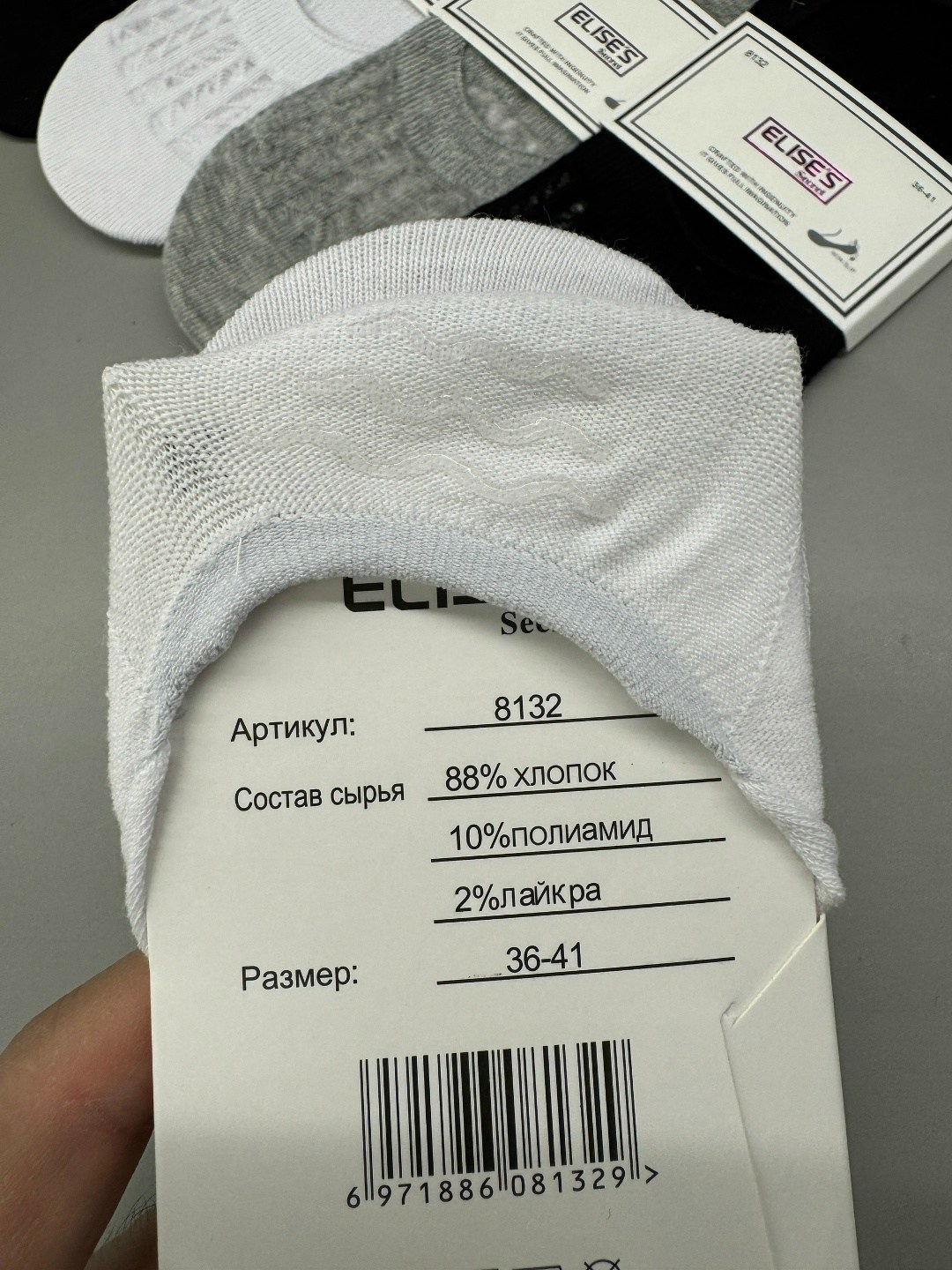 носки женские,носки женские 10 пар,следки женские,следки туркан женские,носки для женщин