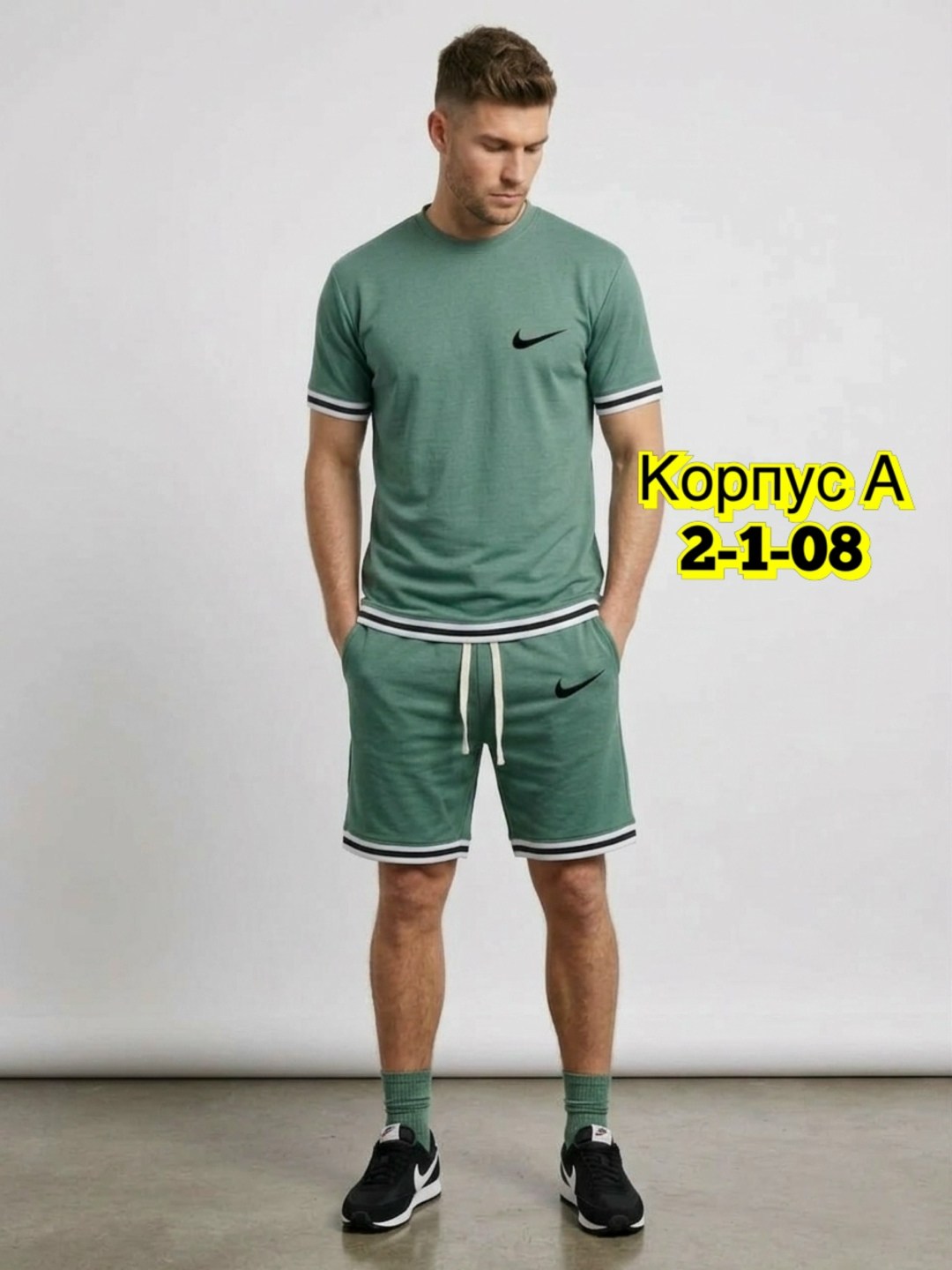 костюм спортивный летний с футболкой и шортами,костюм спортивный мужской,мужская мода,спортивные костюмы,костюм мужской