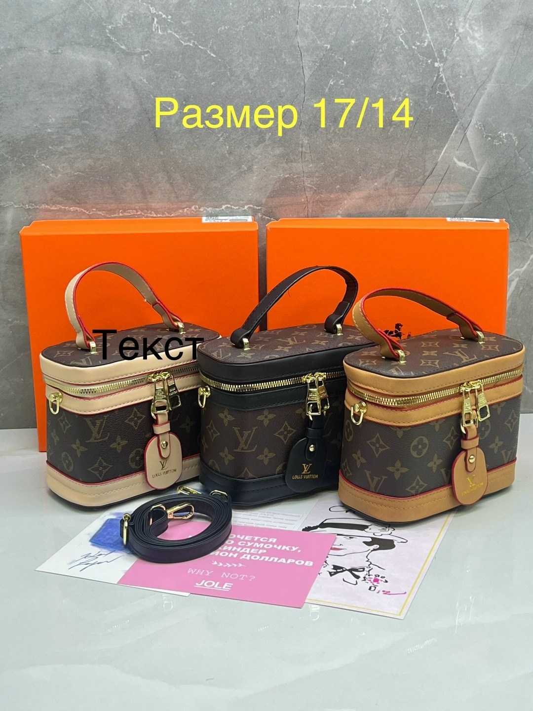 косметичка louis vuitton,сумка женская louis vuitton,louis vuitton сумка,сумка косметичка louis vuitton,сумка луи виттон