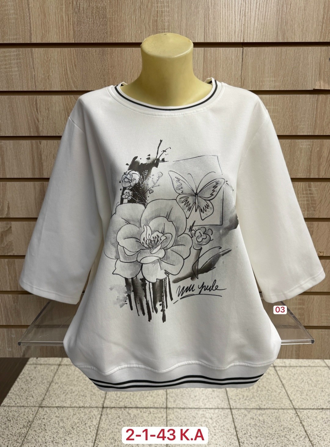 кофта женская,женская кофточка,свитшот женская,,толстовка женская