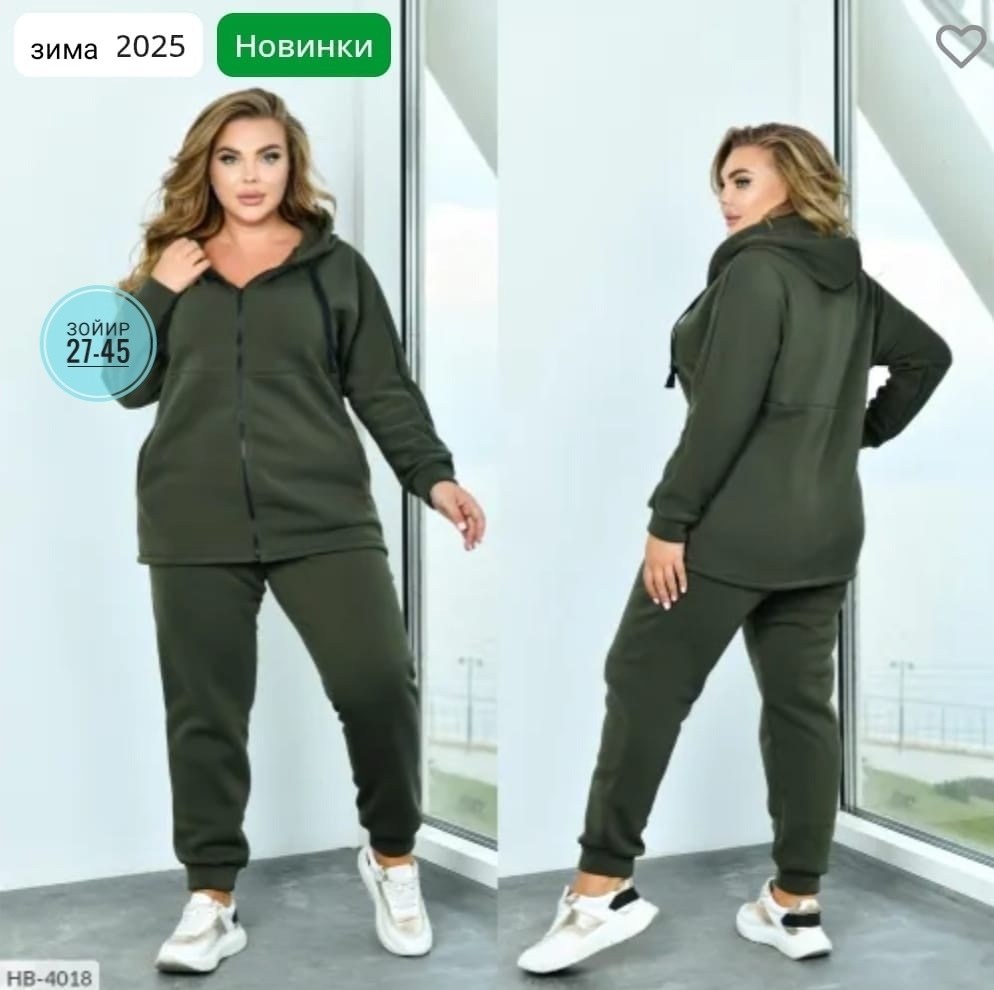 тёплые спортивные костюмы женские больших размеров,женский спортивный костюм больших размеров,спортивный костюм женский,cпортивный костюм больших размеров,теплый спортивный костюм больших размеров
