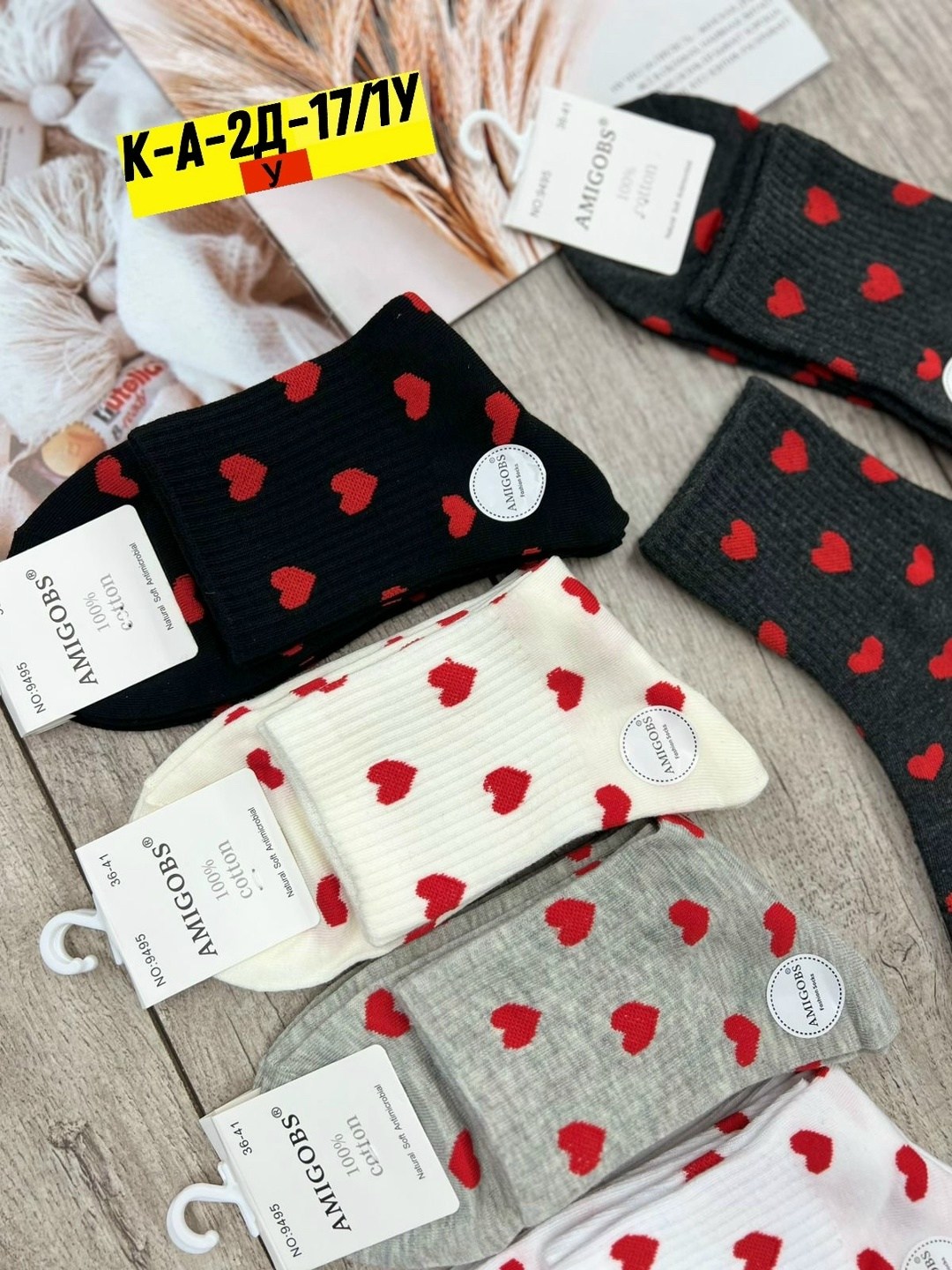 носки женские 10 пар,носки женские,носки женские хлопковые,носки женские короткие с сердечками,носки женские набор