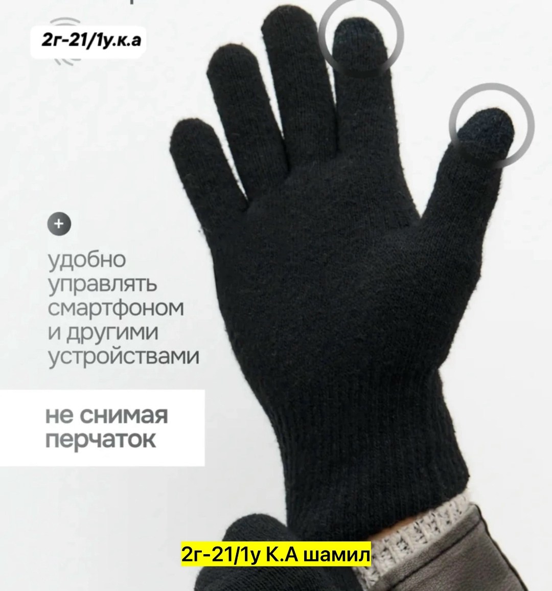 перчатки зимние мужские,перчатки зимние,мужские перчатки,перчатки теплые,перчатки для зимы