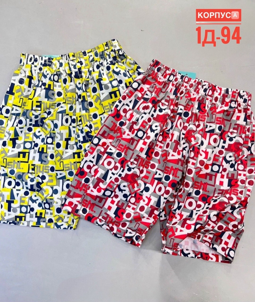 мужские спортивные шорты адидас essentials,мужские спортивные шорты,шорты мужские,мужские спортивные шорты adidas,шорты адидас мужские черные