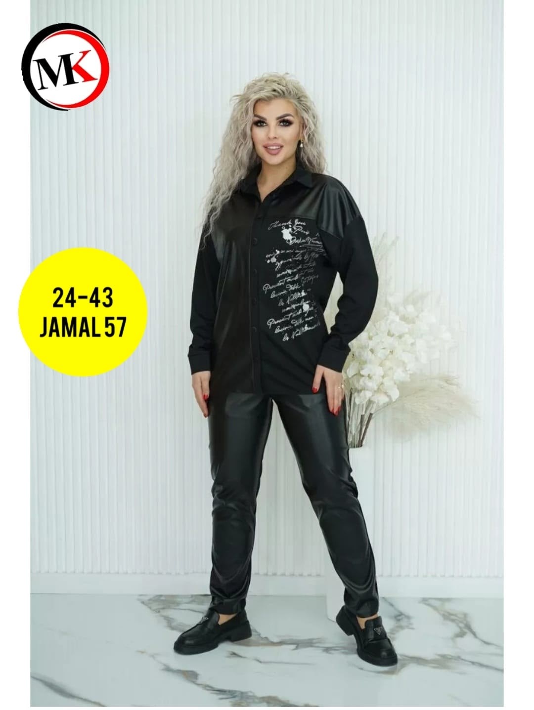 костюм двойка,женские костюмы,женский костюм двойка,стильные костюмы,женские костюмы тройка