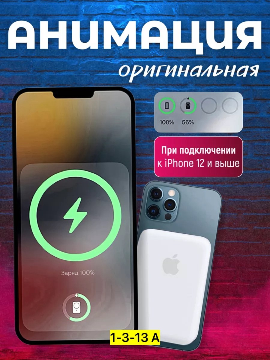 беспроводная зарядка магнитный внешний,беспроводное зарядное устройство magsafe магнитное,зарядка беспроводная магнитная,беспроводное зарядное устройство magsafe,беспроводное зарядное устройство