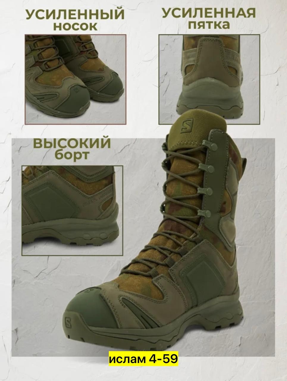 ботинки тактические salomon,ботинки тактические, тактическая,тактические берцы соломон,