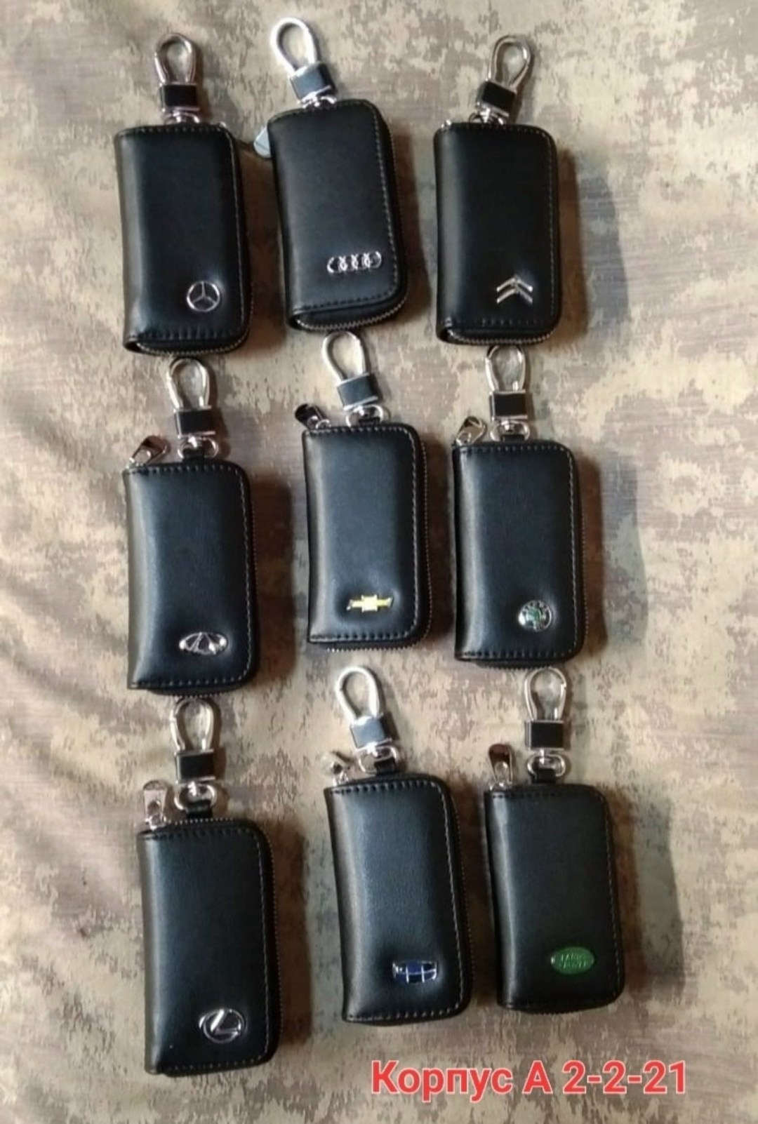 автомобильный брелок,ключница для автомобильных ключей,ключница брелок,брелки,чехол для ключей