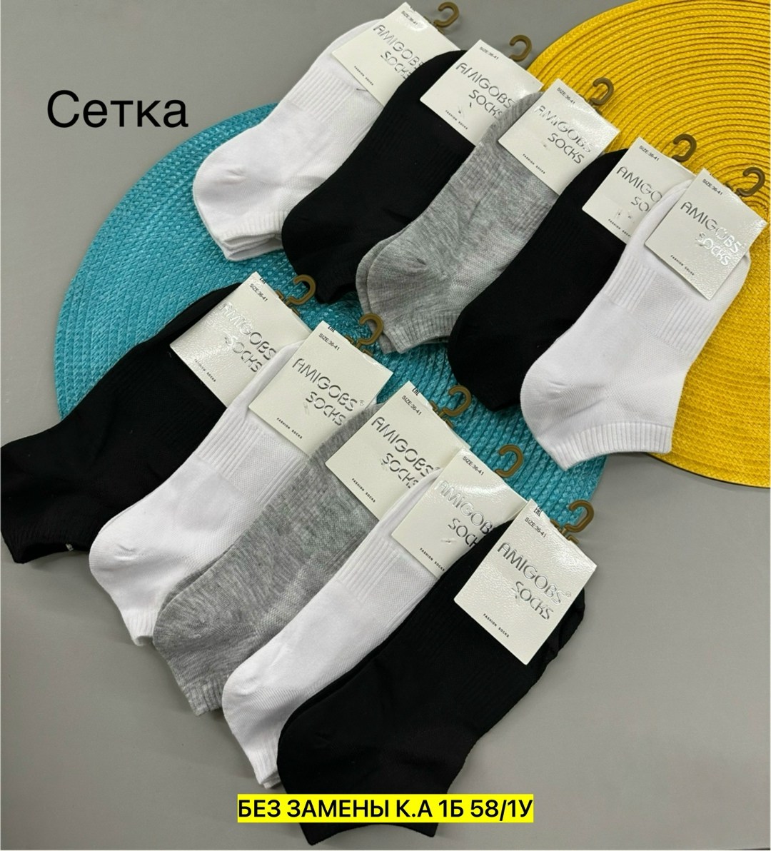 носки женские,носки комплект,носки мужские,носки хлопковые женские,носки пара