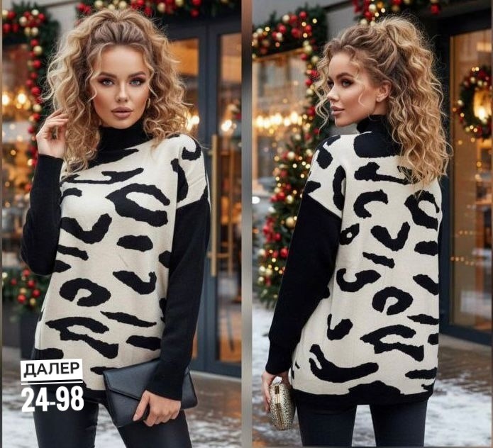 кофта женская,кофта женская свитер,женские свитера,свитер женский леопардовый,вязаные свитера женские