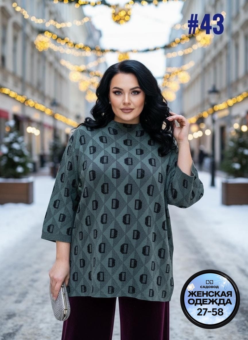 женская кофта,свитер женский кофта,кофта свитер,свитера женские,джемпер женский свитер