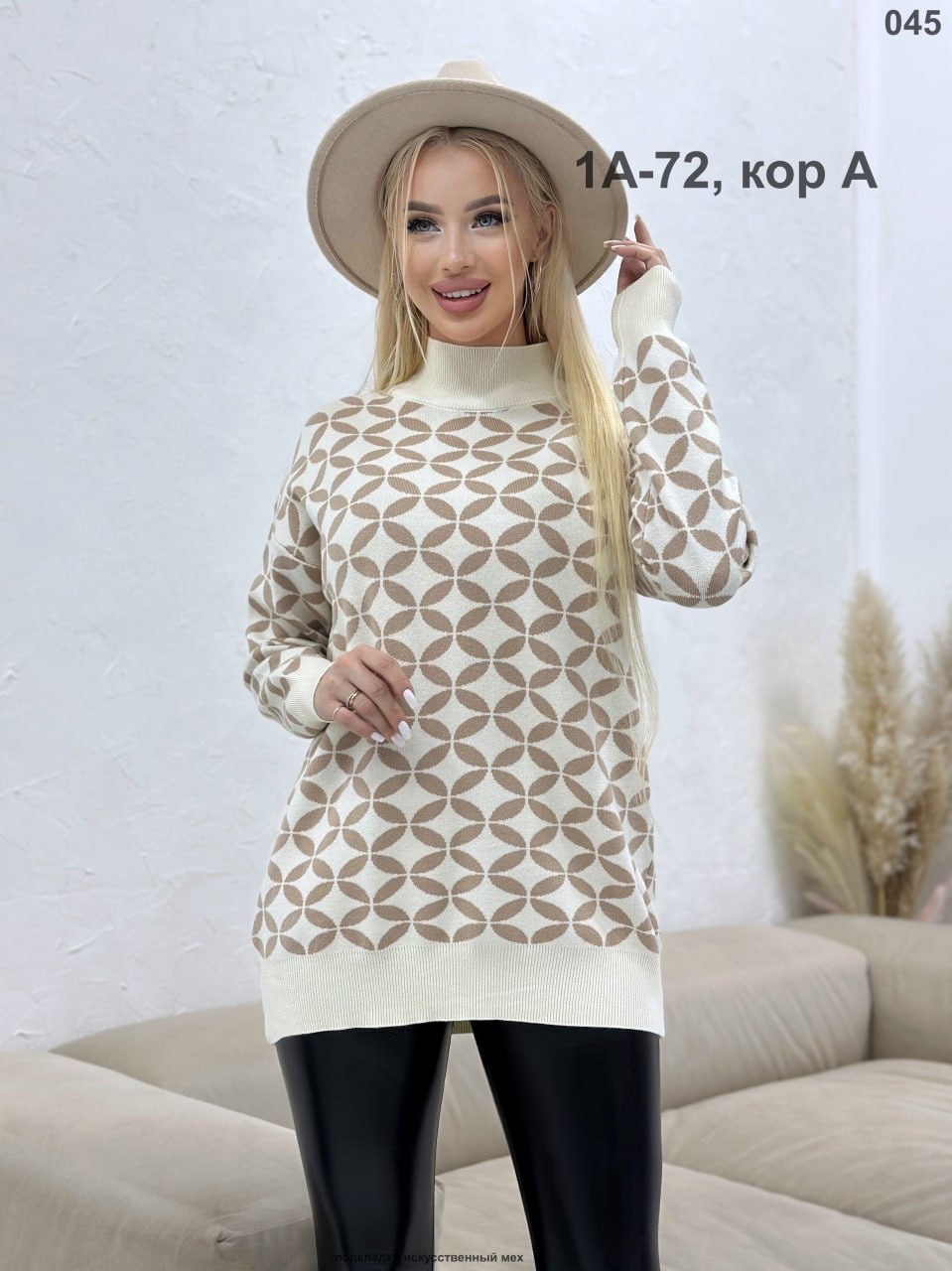 свитера женские,кофта женская,свитер розовый,свитер,кофта женская свитер