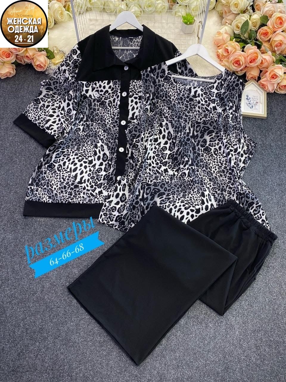 больших размеров,костюм тройка женский,одежда больших размеров,костюм тройка больших размеров,стильные костюмы
