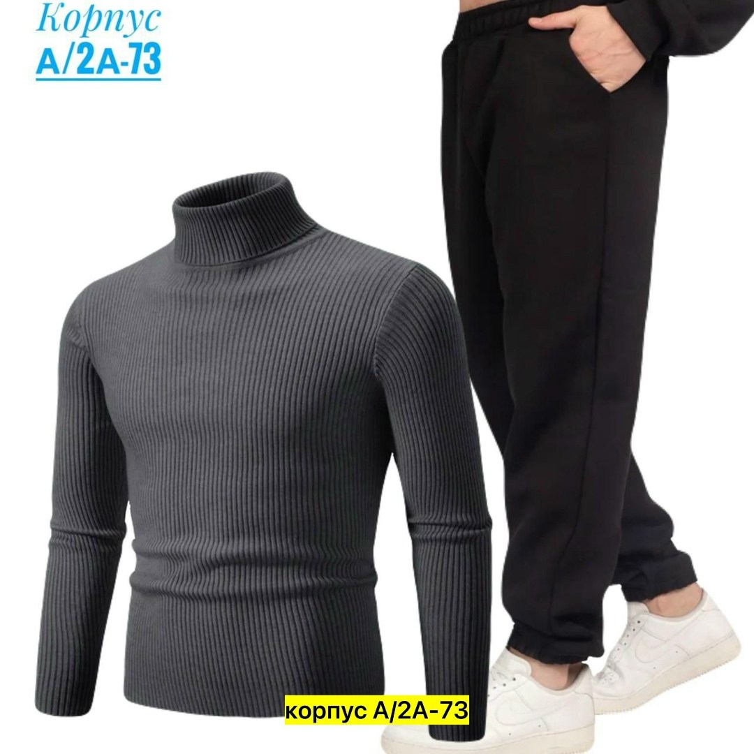 спортивные мужские костюмы,костюм мужской,,мужская однотонная водолазка,мужской свитер с высоким воротником