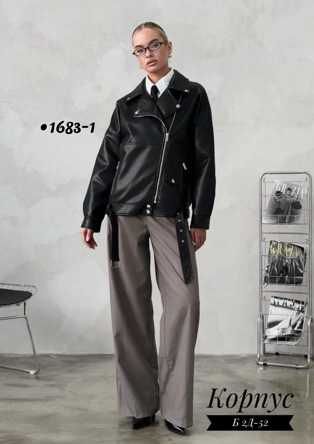 куртка косуха оверсайз,косуха,кожаная куртка,куртка косуха женская оверсайз,женская косуха