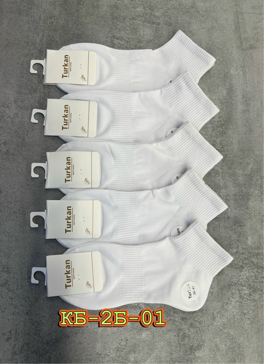 носки женские,носки женские 10 пар,носки пара,носки мужские 10 пар,носки короткие набор 10 пар туркан