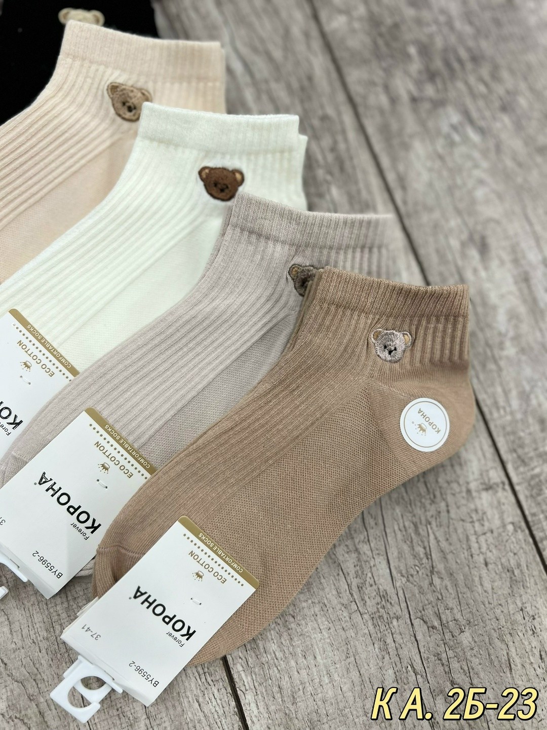 женские носки,носки женские короткие набор 10 пар хлопок,носки женские короткие в рубчик набор 5 пар,носки короткие набор 10 пар туркан,носки женские короткие