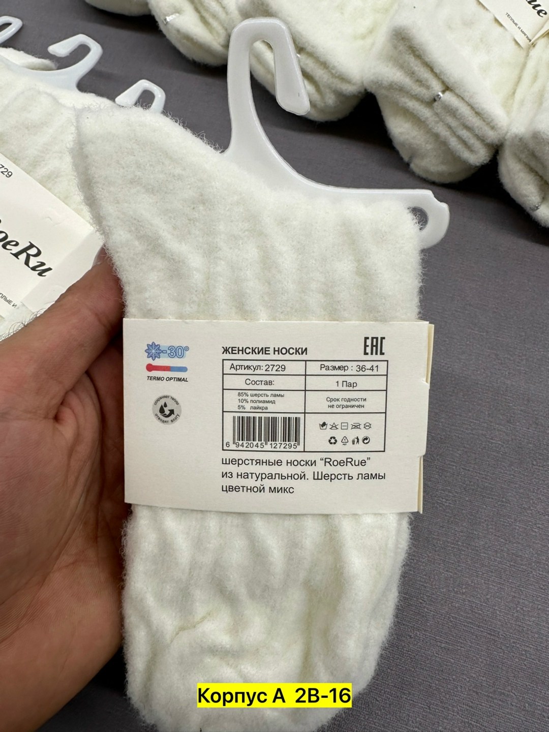 носки женские 10 пар,носки женские,носки оптом,комплект носки женские,носки для женщин