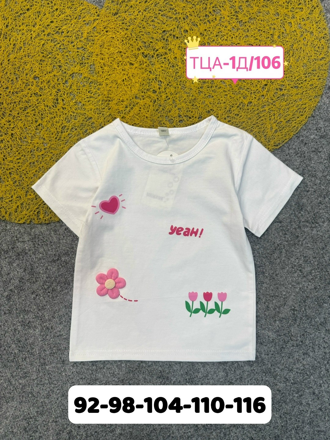 детская футболка,футболки детские,футболки для девочек,детская футболка белая,
