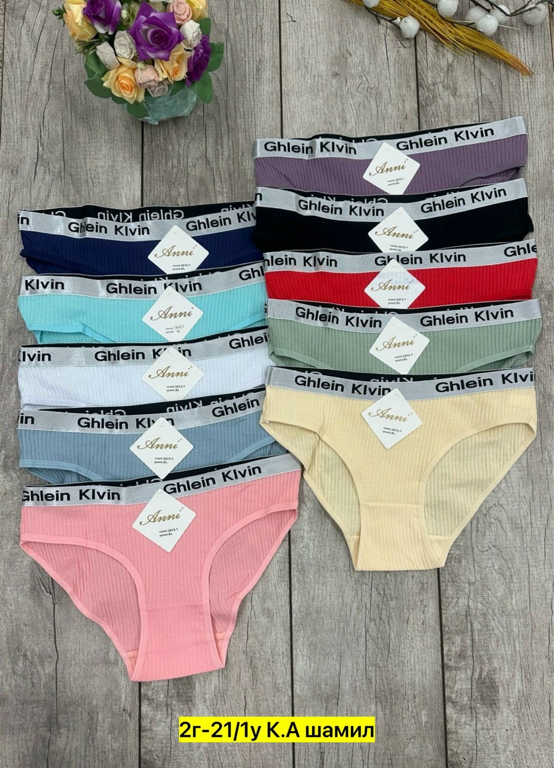 комплект трусов женские,трусы женские 5 шт,трусы женски,нижнее белье трусы,женская нижнее белье