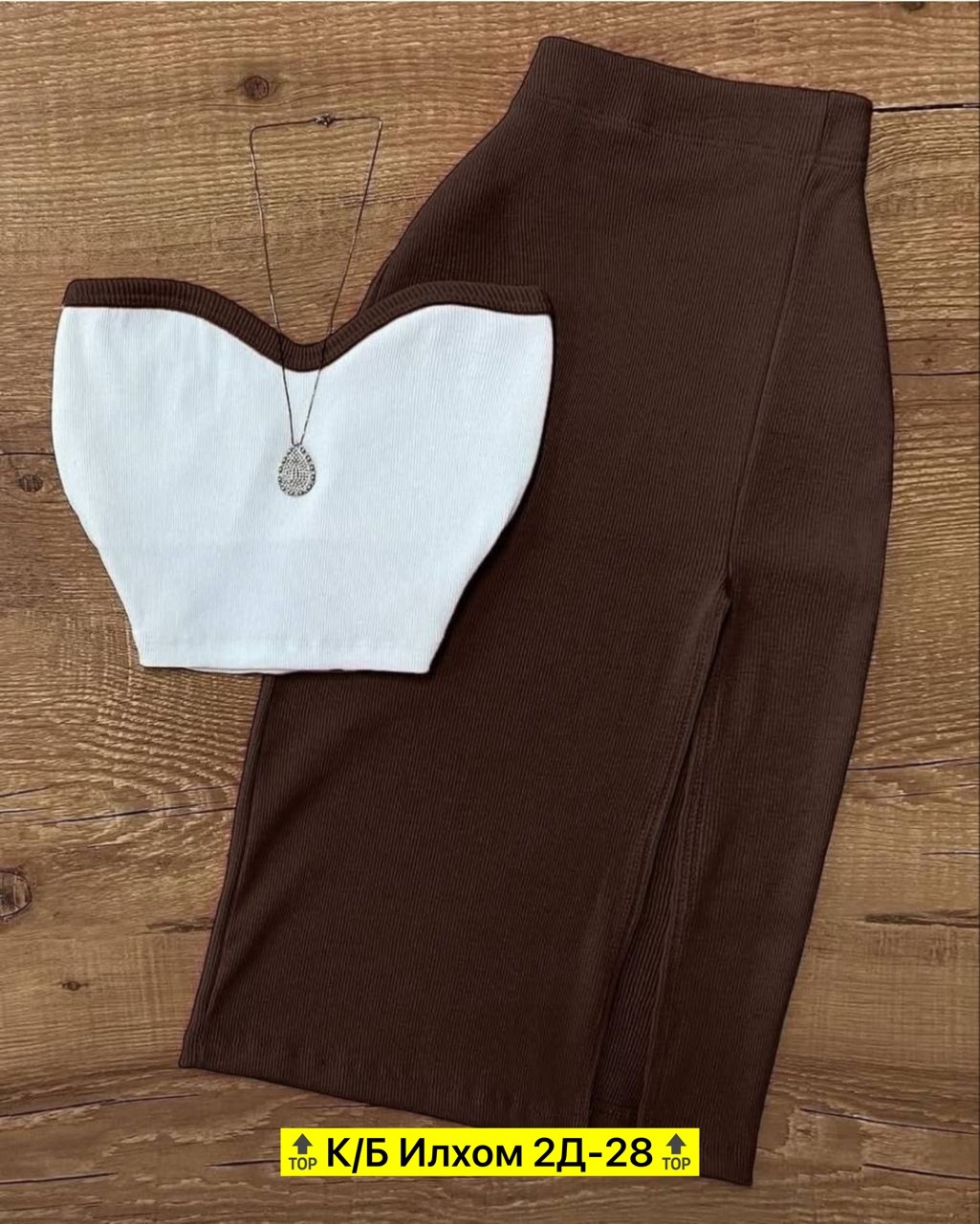 костюм двойка лапша,костюм лапша женский,женский костюм двойка,костюм топ с юбкой,костюм женский