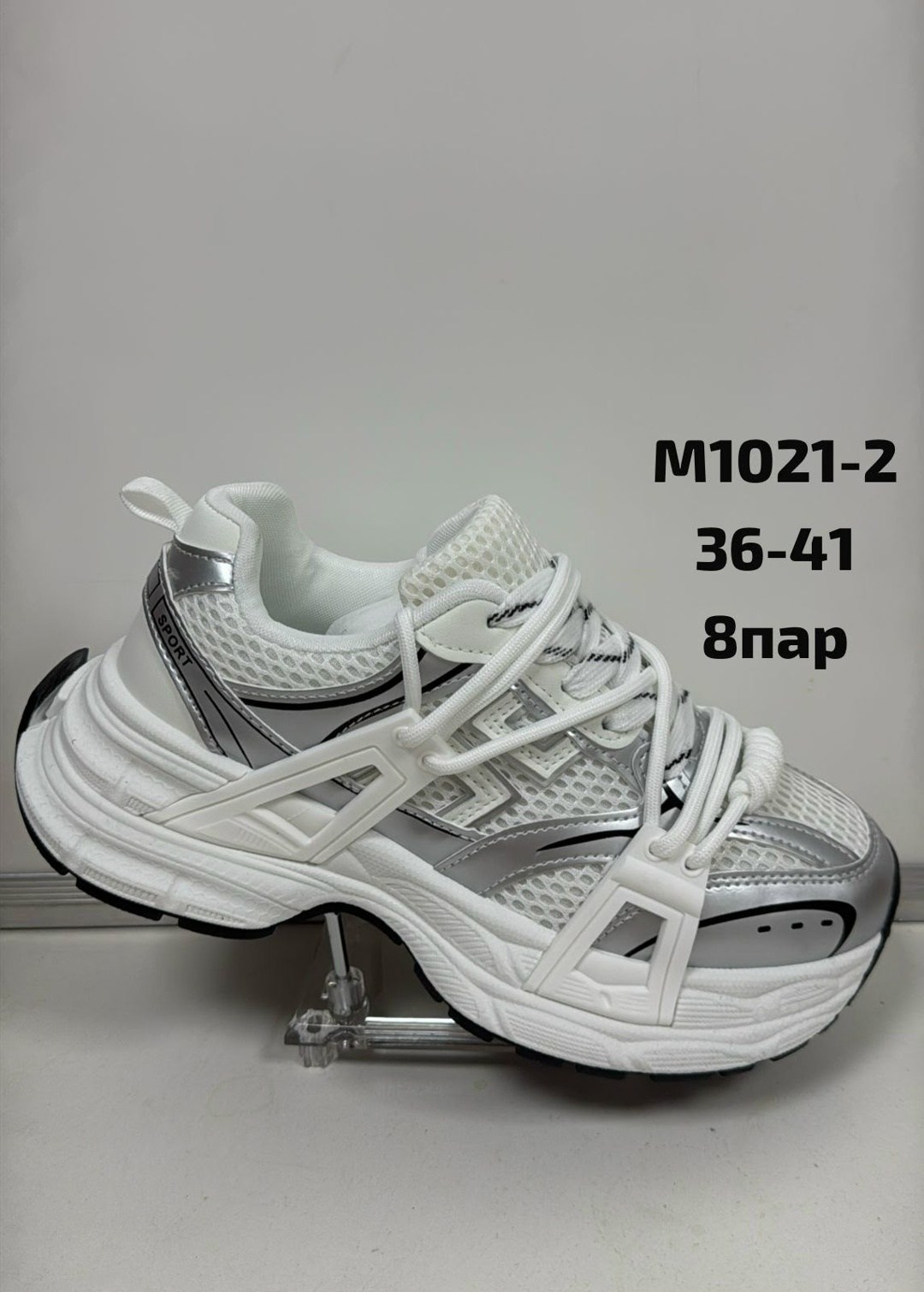 кроссовки женские,кроссовки,массивные кроссовки женские,кроссовка,кроссовки массивные