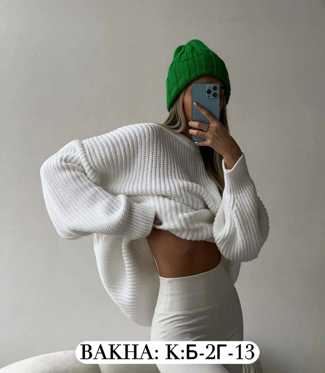 свитер женский вязанный оверсайз,оверсайз свитер женский,cвитер вязаный оверсайз,вязаные свитера женские,свитер женский оверсайз вязаный арт. 11805741