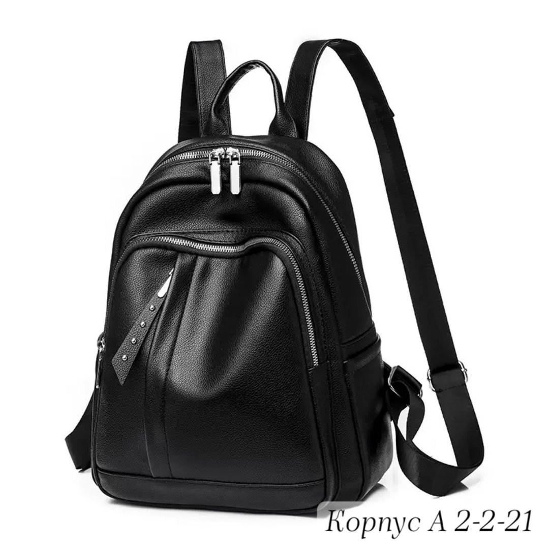 женские рюкзаки,рюкзак,рюкзак кожаный женский,рюкзак кожаный,рюкзак повседневная