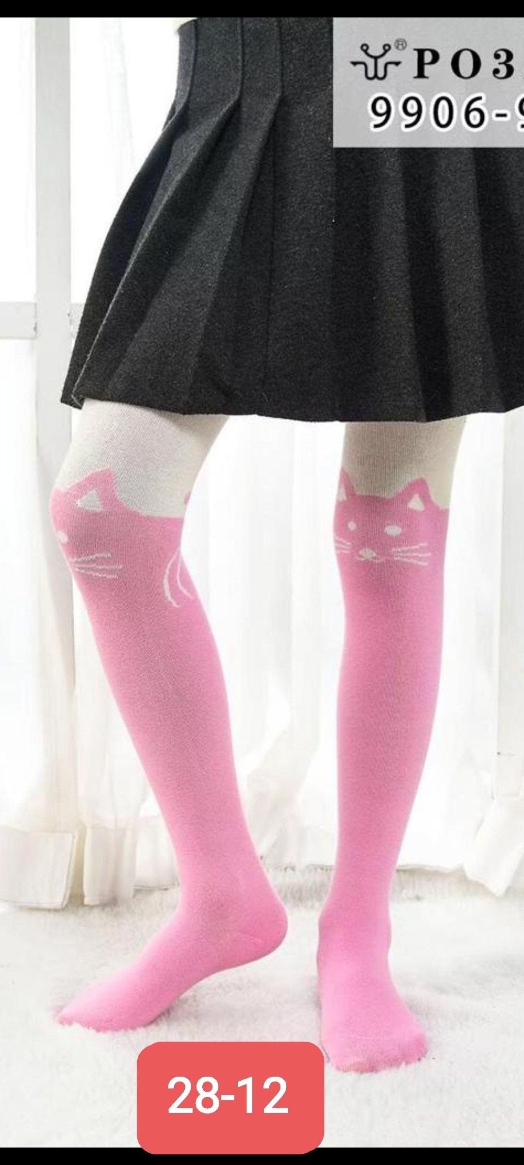 колготки с кошками роза 9906,детские колготки ,детские колготки,колготки махровые султан,колготки махровые детские