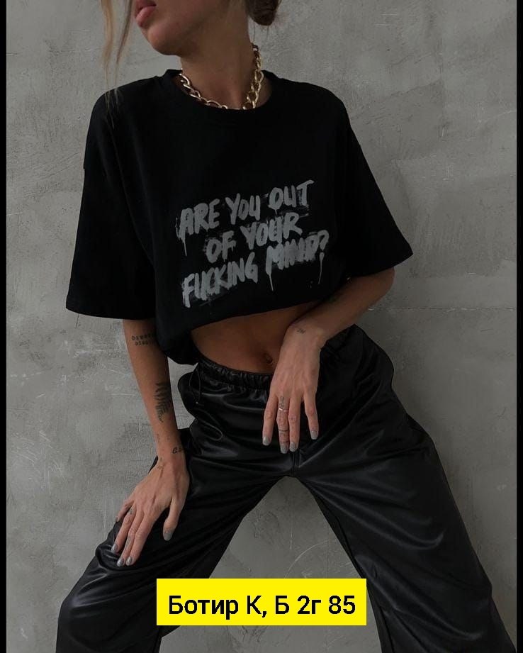 футболки женская оверсайз,футболки оверсайз с принтами,футболка оверсайз с,стильная футболка оверсайз,футболка оверсайз trend.collection