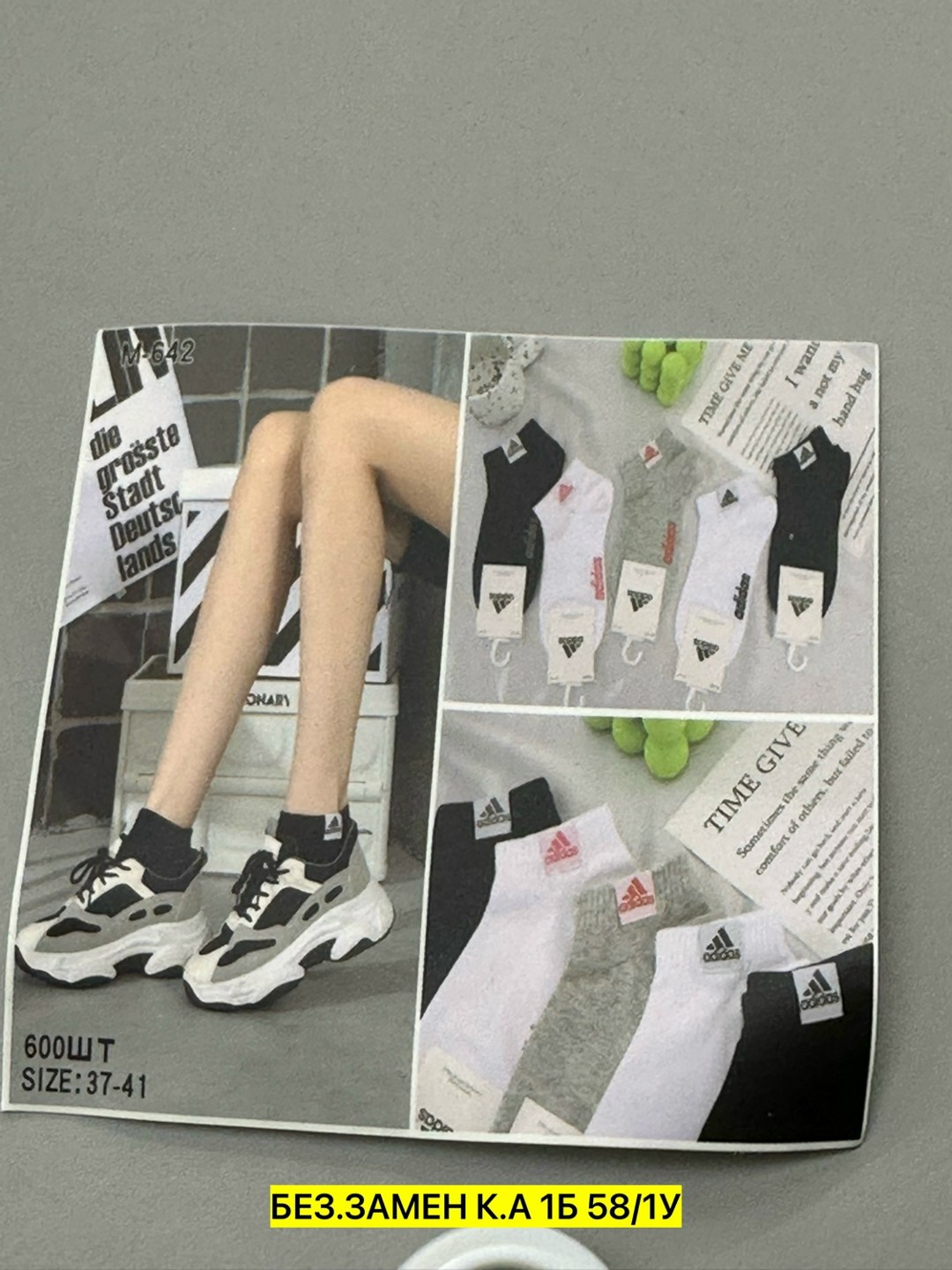 носки адидас оригинал короткие,носки короткие спортивные набор,носки комплект,носки адидас мужские короткие,комплект носков адидас