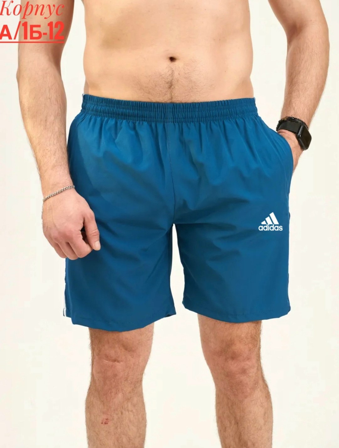 спортивные шорты мужские adidas,шорты мужские adidas,шорты adidas performance essentials x20264,шорты adidas,шорты адидас