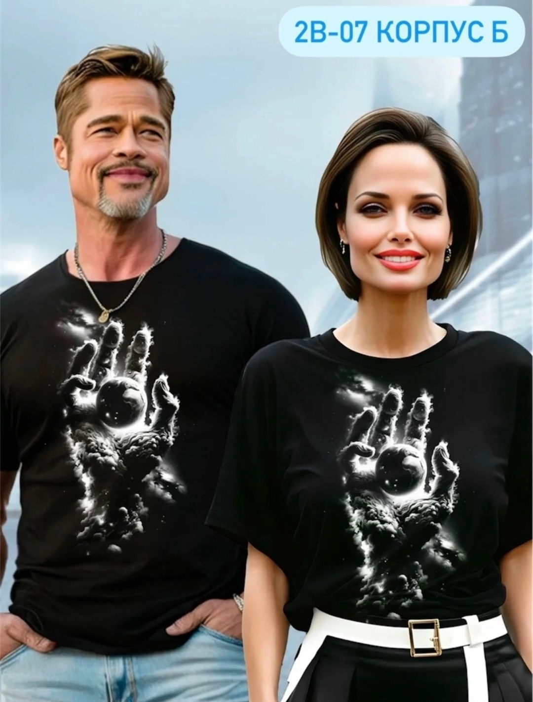 брэд питт и анджелина джоли,футболки для мужчин,футболки мужские,angelina jolie brad pitt,футболки женская