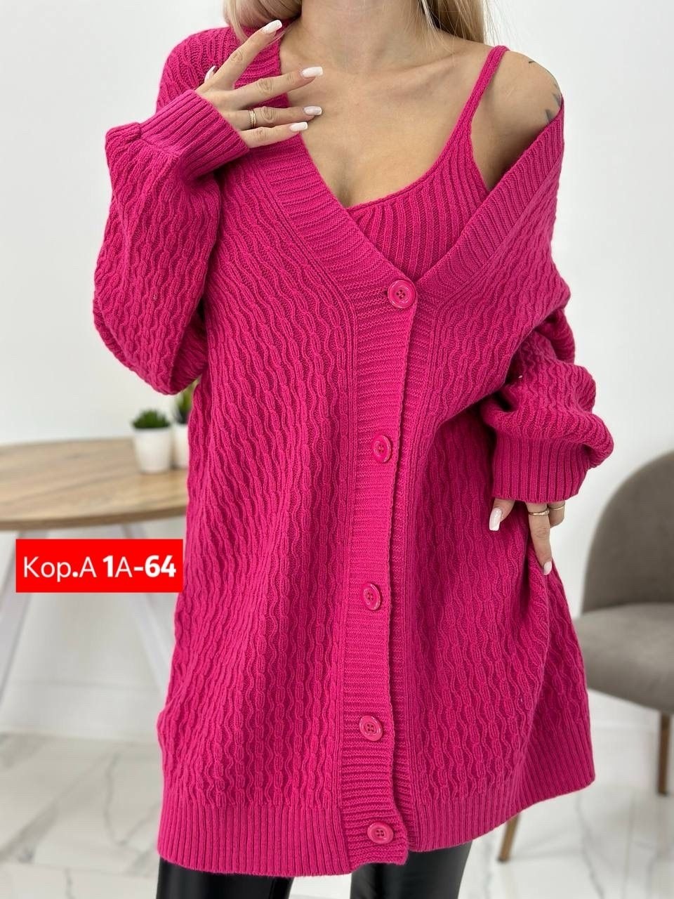 кардиган двойка,кардиган женский,комплект кардиган,кардиган,трикотажная двойка женская топ и кардиган