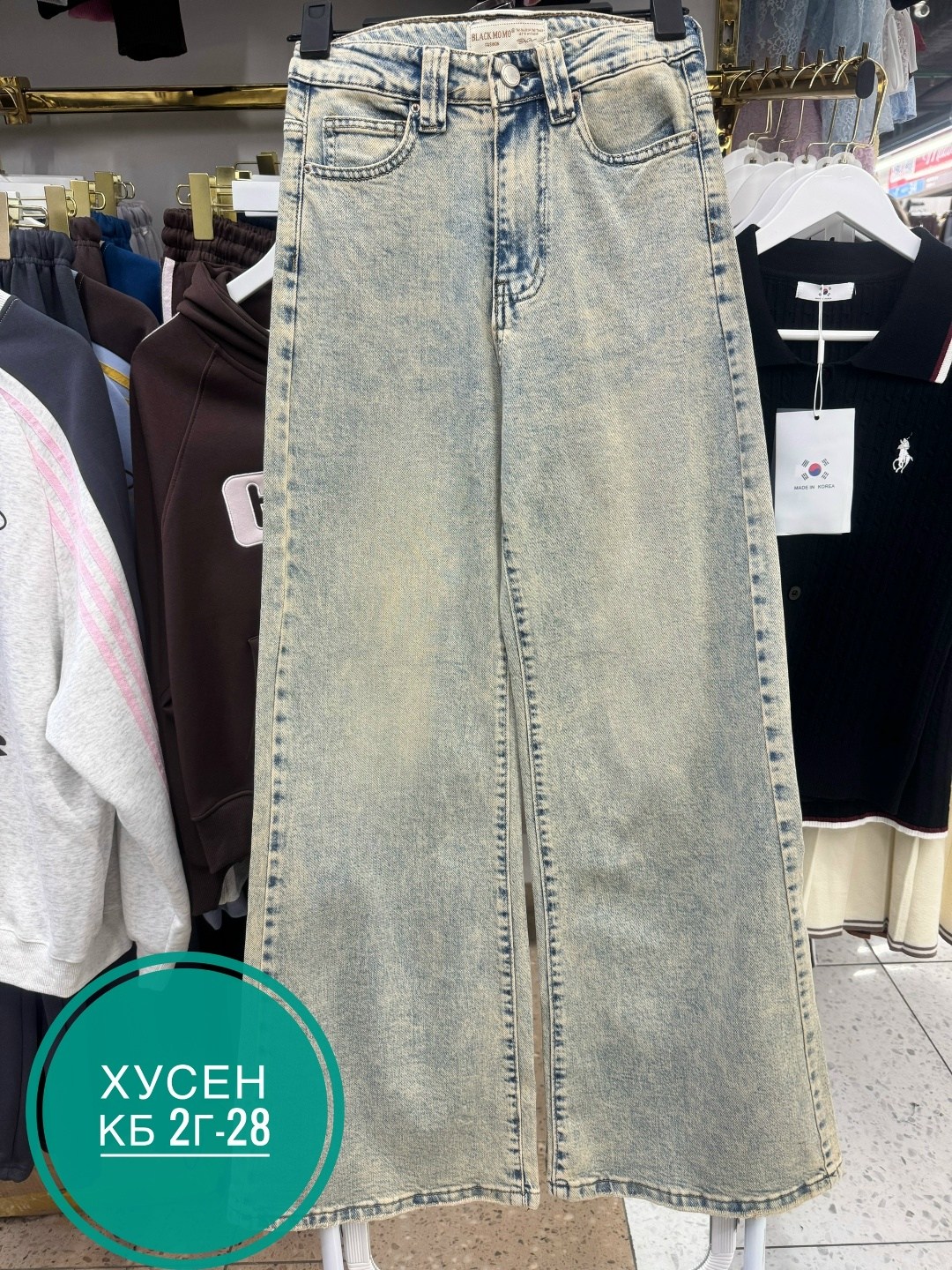 женские джинсы,джинсы,широкие джинсы,брюки джинсы,джинсы женские широкие