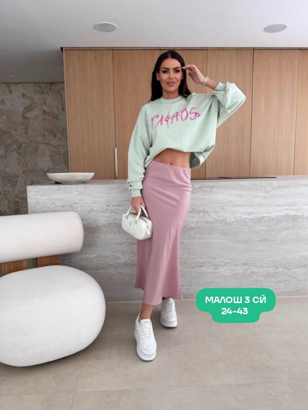 костюм с юбкой женский,костюм двойка модный,атласная юбка миди,юбка и кофта,юбка стильная