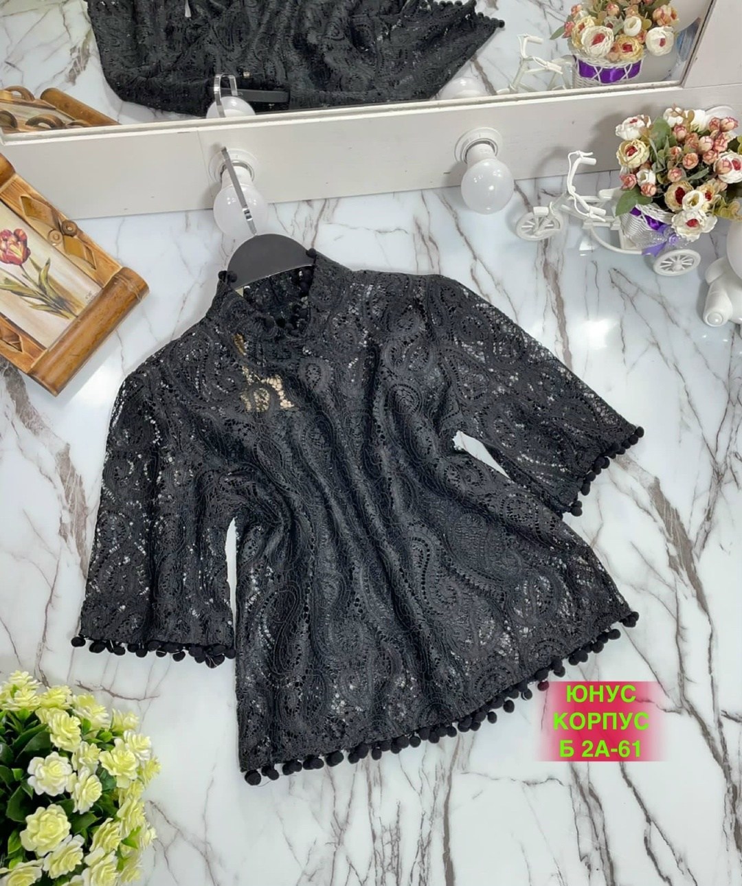 черные кружевные блузки,кружевная блузка,ажурная блузка,ажурная кружевная блузка,женская кружевная блузка