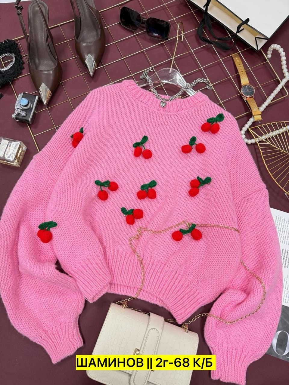 свитер оверсайз вязаный с вишенками sanama,свитер вязаный оверсайз с объемными вишнями кк fashion,свитер оверсайз вязаный с вишенками sanam,свитер вязаный оверсайз с объемными вишнями,свитер оверсайз