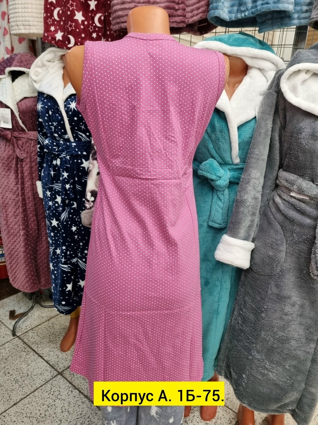 женской одежды,женский халат,женский домашний халат,комплект халат сорочка,халат с сорочкой комплект домашний