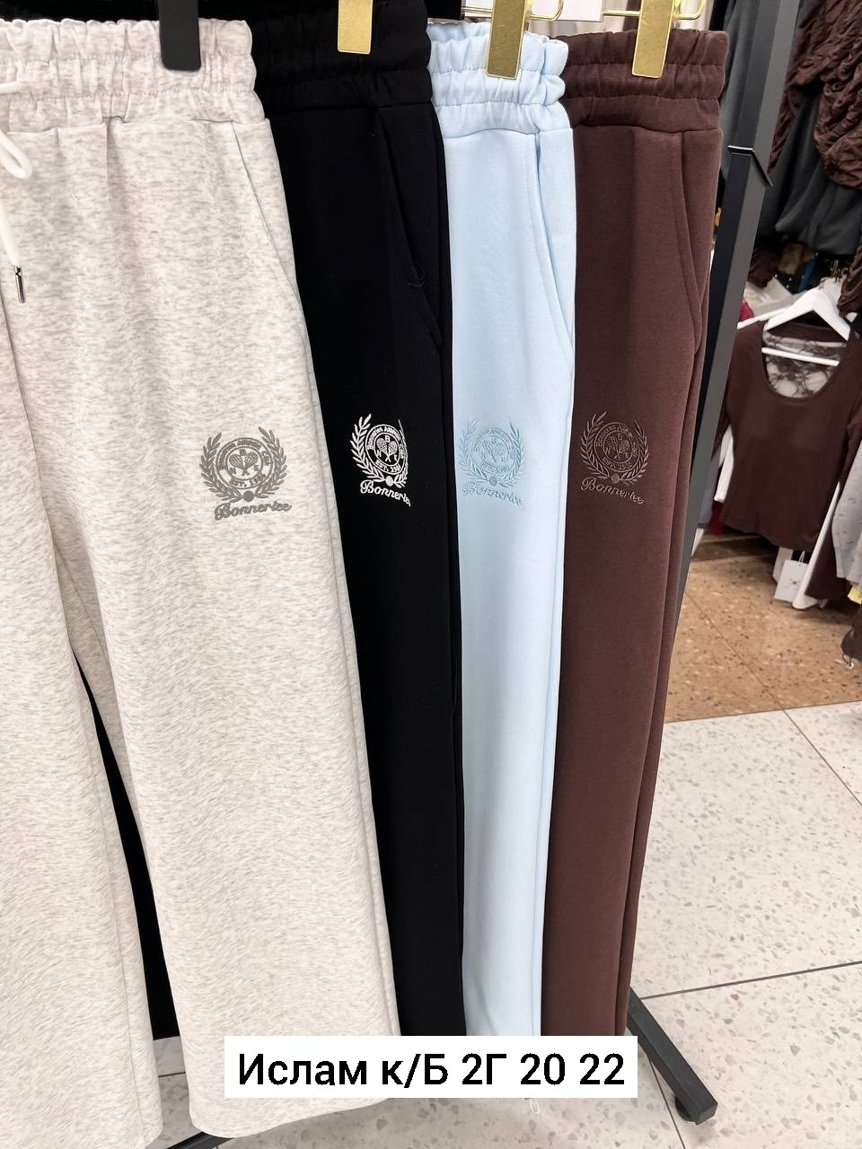 брюки спортивные,брюки спортивные женский,штаны спортивные,спортивные женские штаны,штаны женские