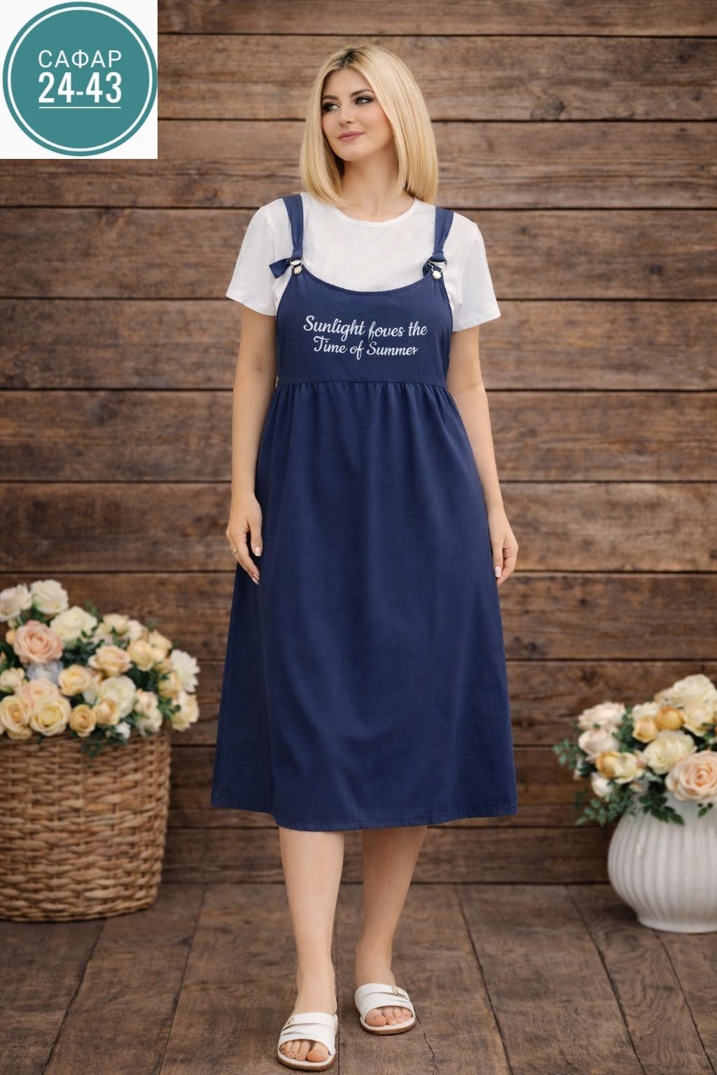 женский сарафан,сарафан,сарафан свободный,сарафан для полных,сарафан женский домашний