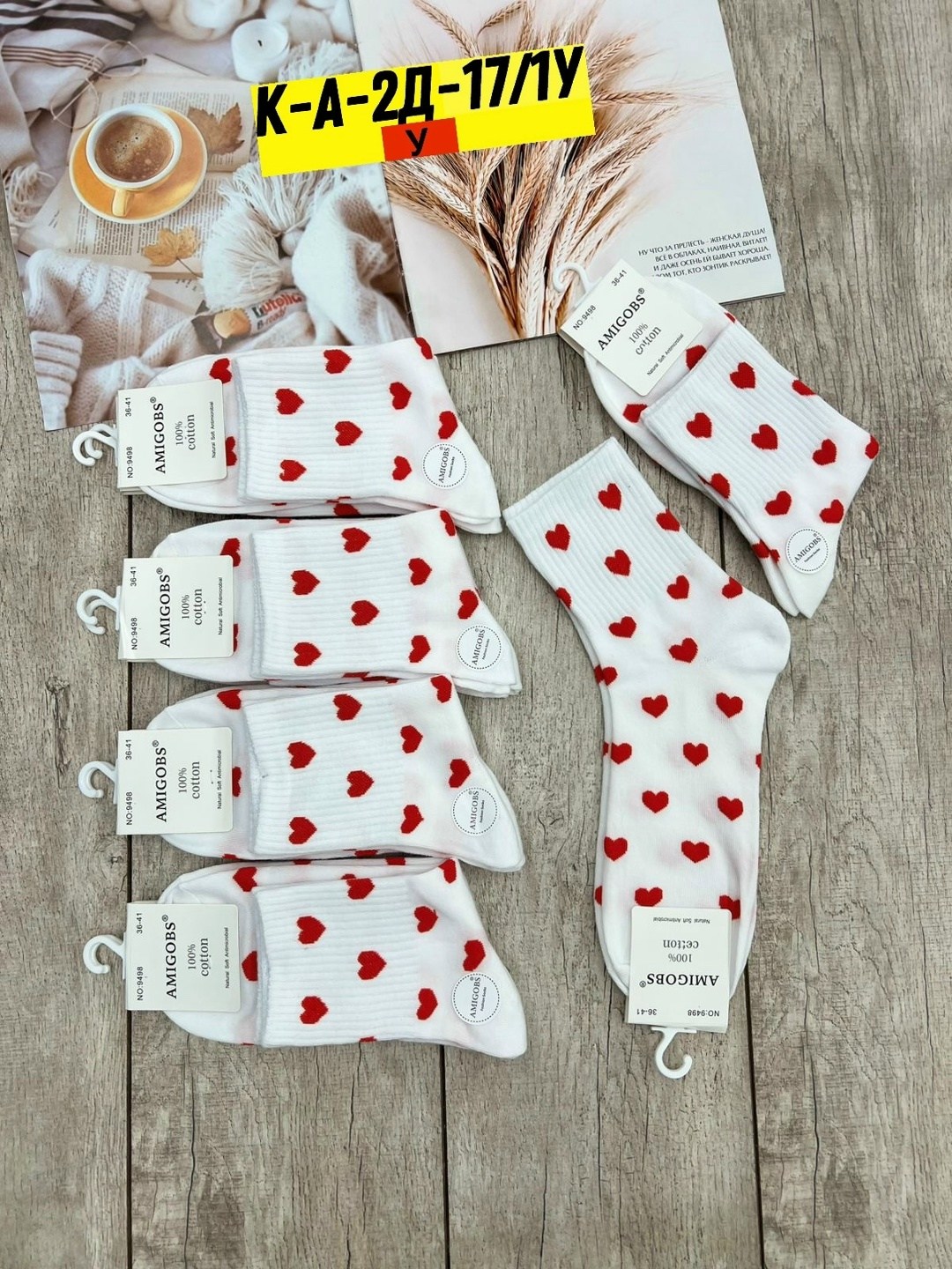 носки женские 10 пар,носки женские,женские носки набор,носки с сердечками,носки женские хлопковые