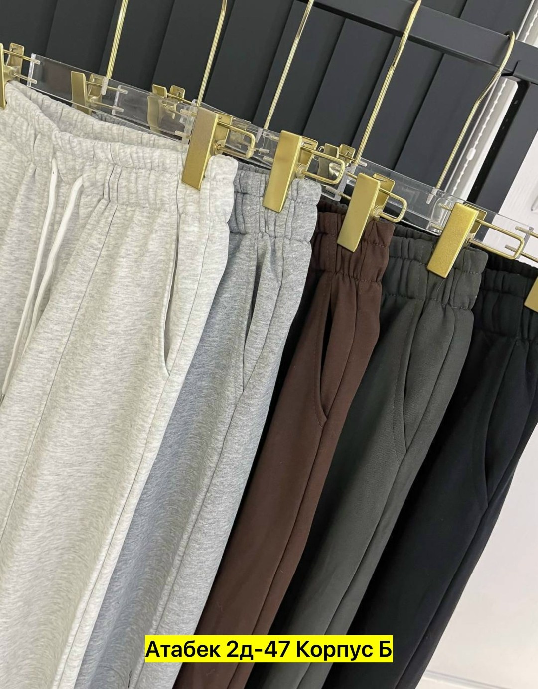 повседневные брюки,спортивные брюки,штаны оверсайз,повседневные штаны,спортивные штаны на флисе