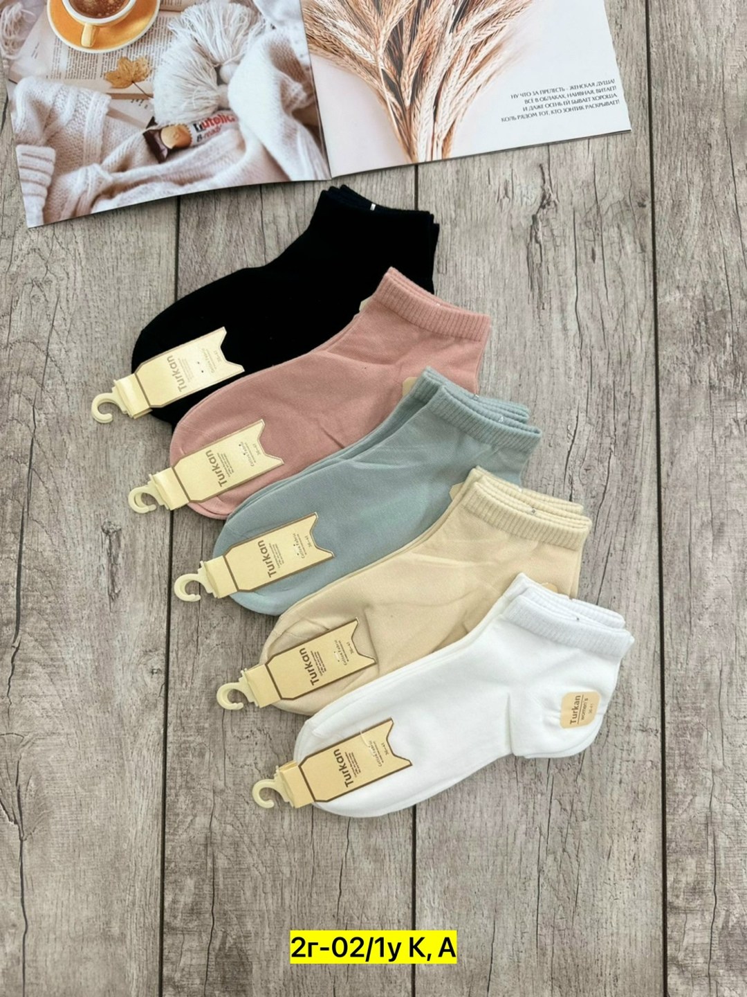 женские носки turkan,носки туркан женские,женские носки turkan укороченные,комплект носки женские,комплект носков женских turkan my7206 в ассортименте 36-41