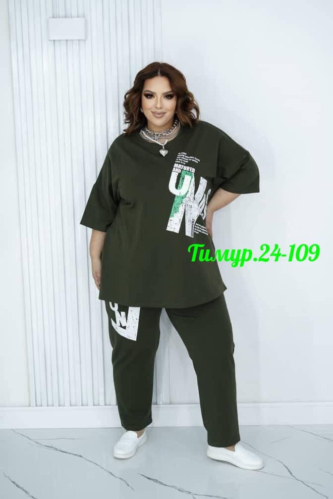 женский костюм двойка,костюм двойка женский большого размера,женские костюмы,костюм,спортивный костюм 62 64 размера