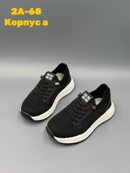 Кеды